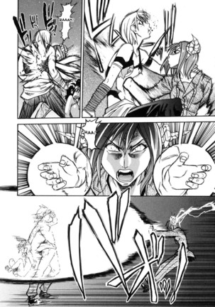 Shining Musume 6. Rainbow Six Page #128