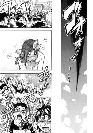 Shining Musume 6. Rainbow Six Page #200