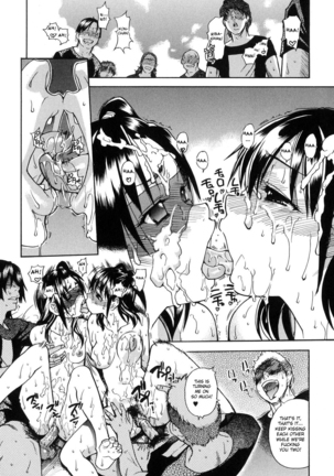 Shining Musume 6. Rainbow Six Page #108