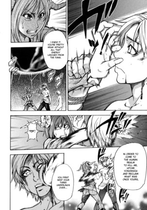 Shining Musume 6. Rainbow Six Page #185
