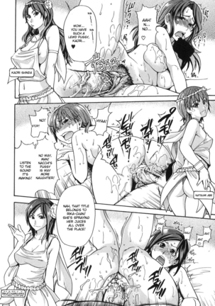 Shining Musume 6. Rainbow Six Page #18