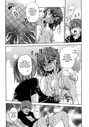 Shining Musume 6. Rainbow Six Page #116