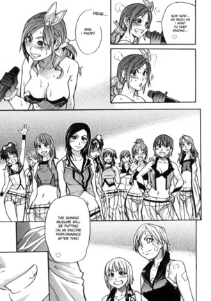 Shining Musume 6. Rainbow Six Page #202