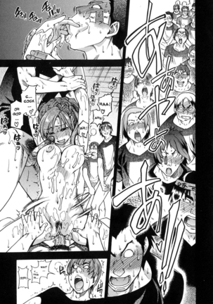 Shining Musume 6. Rainbow Six Page #78