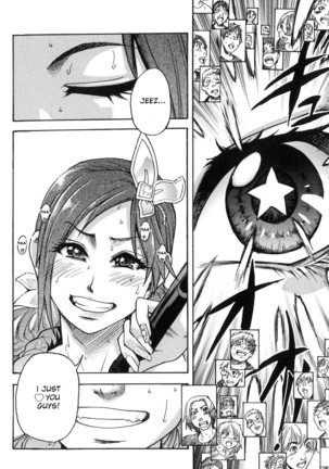 Shining Musume 6. Rainbow Six Page #179