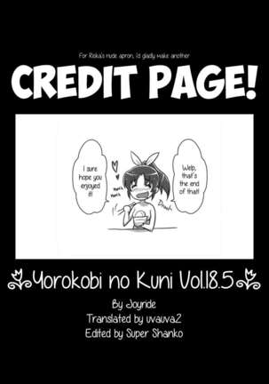 Yorokobi no Kuni Vol.18.5 Page #9