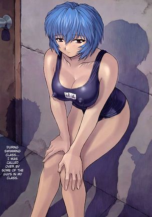 Ayanami 1 Gakusei-hen Page #6