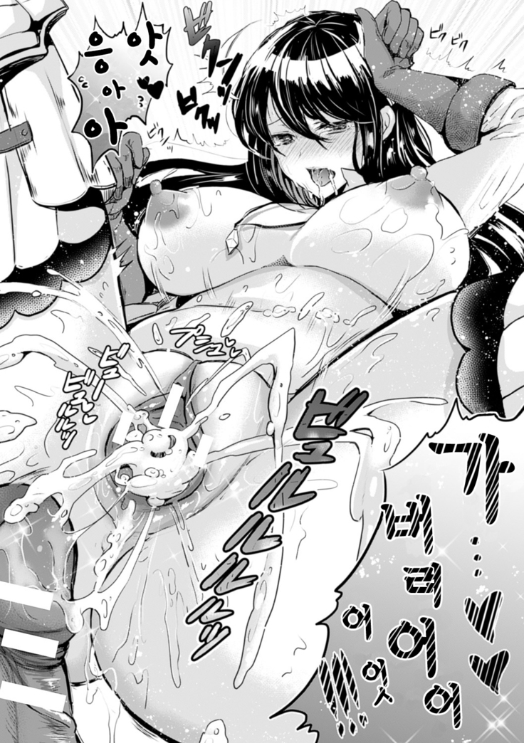 Kanojo e Class Change! -Onna ni Natte Koishite- / 여친으로 클래스체인지! -여자가 되어 사랑하고-