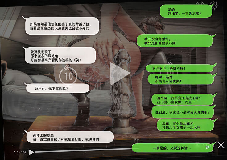 Netotte hoshii to Kashidashita Tsuma ga Hontou ni Netorareta