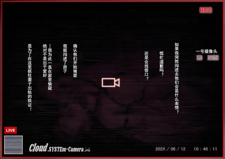 Netotte hoshii to Kashidashita Tsuma ga Hontou ni Netorareta