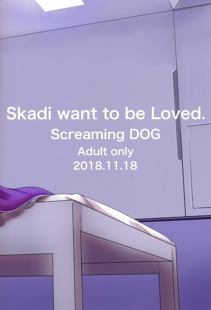 Skadi wa Aisaretai