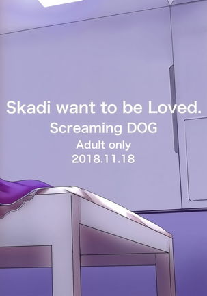 Skadi wa Aisaretai Page #31