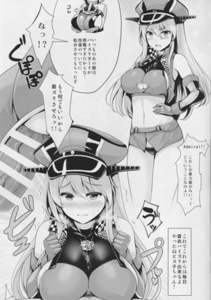 KANCOLLE RACE QUEEN R-18 - Page 20