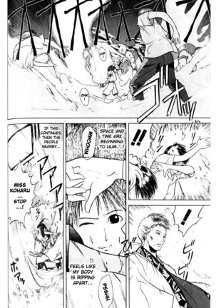 Kamisama no Tsukurikata V1 - CH03 - Page 16