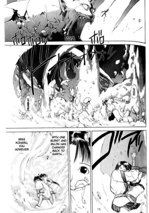 Kamisama no Tsukurikata V1 - CH03 Page #19