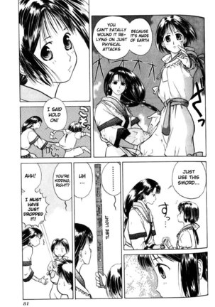 Kamisama no Tsukurikata V1 - CH03 Page #3