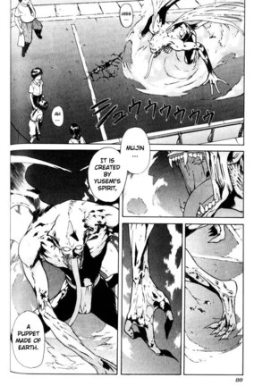 Kamisama no Tsukurikata V1 - CH03 Page #2