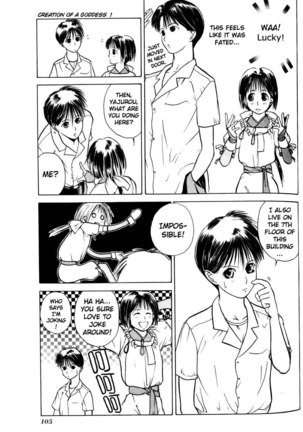 Kamisama no Tsukurikata V1 - CH03 Page #27