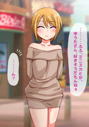 Namaiki na Otokonoko o Okane de Tsutte Enjo Kousai de Mesu Ochi Sasete Koibito ni Shichatta Hanashi Page #114