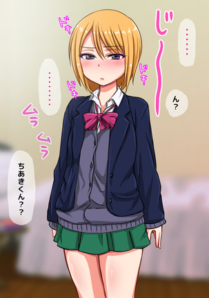 Namaiki na Otokonoko o Okane de Tsutte Enjo Kousai de Mesu Ochi Sasete Koibito ni Shichatta Hanashi Page #92