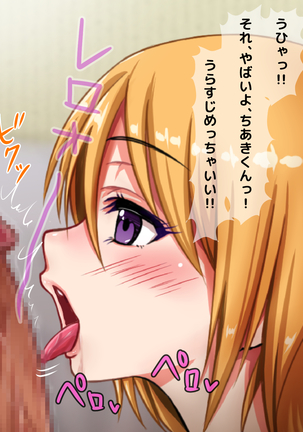 Namaiki na Otokonoko o Okane de Tsutte Enjo Kousai de Mesu Ochi Sasete Koibito ni Shichatta Hanashi - Page 95