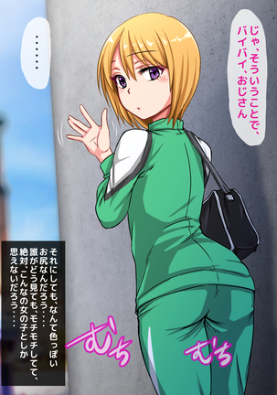 Namaiki na Otokonoko o Okane de Tsutte Enjo Kousai de Mesu Ochi Sasete Koibito ni Shichatta Hanashi Page #20