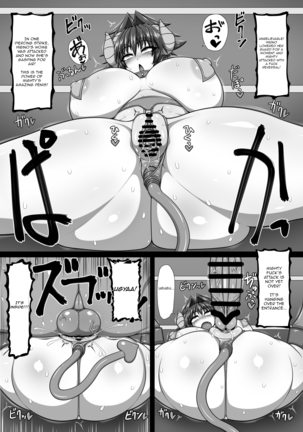 Uchi no Musume. Sono Roku Page #19