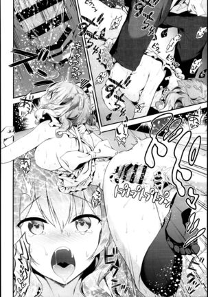 Kashima to Love Love Dousei Seikatsu Page #16