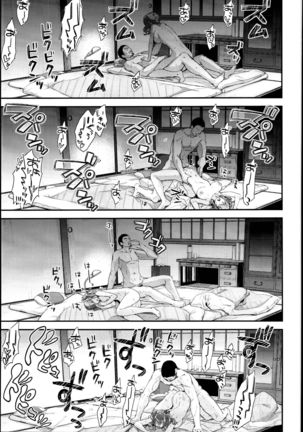 Kashima to Love Love Dousei Seikatsu Page #19