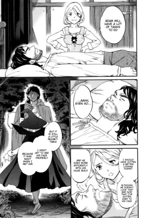 perfume ~Mori no Majo no Hanashi~ | perfume ~The Story of a Forest Witch~ Page #3