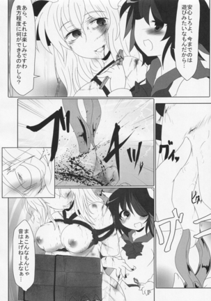 Futanari Seija Niyoru Gekokujou Goudou Page #70