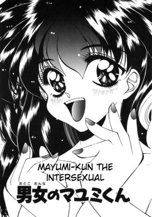 Otoko Onna no Mayumi-kun | Mayumi-kun the Intersexual Page #3