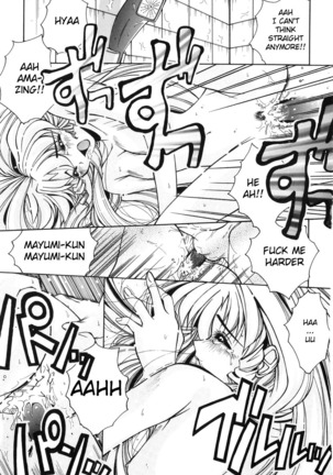 Otoko Onna no Mayumi-kun | Mayumi-kun the Intersexual Page #15