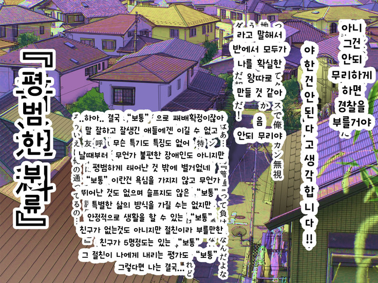 Guno Grave "Nomigusuri -Hyoui II-