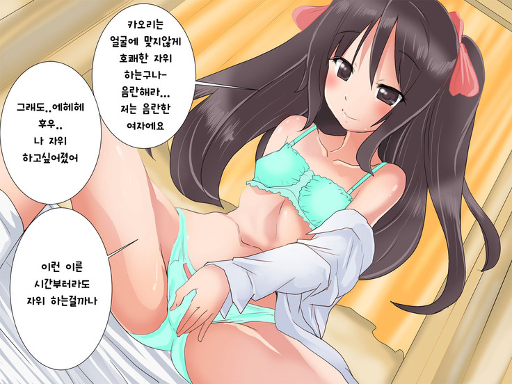 Guno Grave "Nomigusuri -Hyoui II-