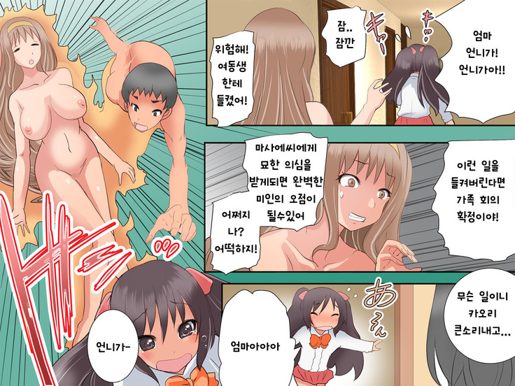 Guno Grave "Nomigusuri -Hyoui II-
