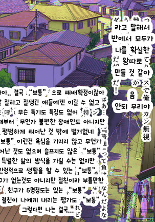 Guno Grave "Nomigusuri -Hyoui II- - Page 5