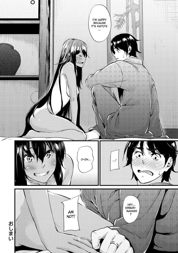 Natsu to Kaito - The Country Virgin Fiancée (decensored)