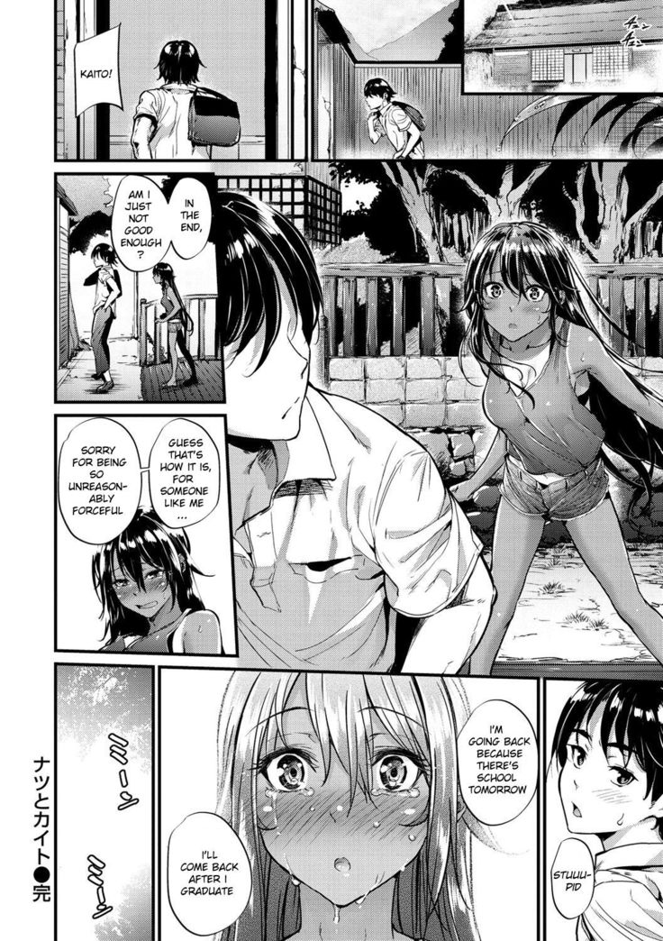 Natsu to Kaito - The Country Virgin Fiancée (decensored)