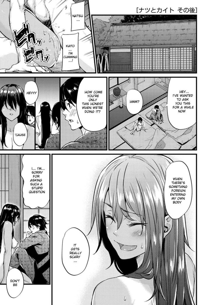 Natsu to Kaito - The Country Virgin Fiancée (decensored)