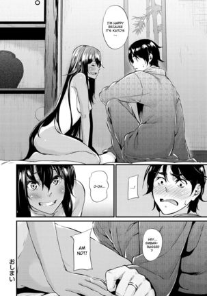 Natsu to Kaito - The Country Virgin Fiancée (decensored) Page #18
