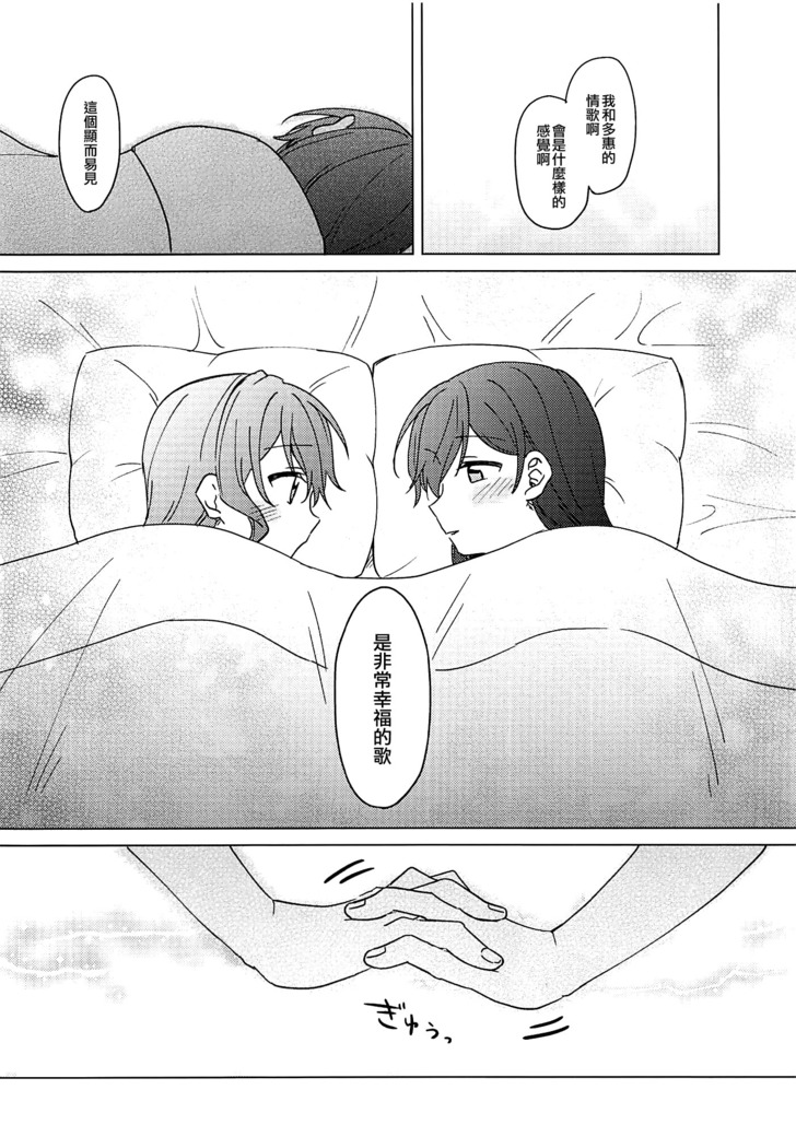 Oku no Oku no Oku