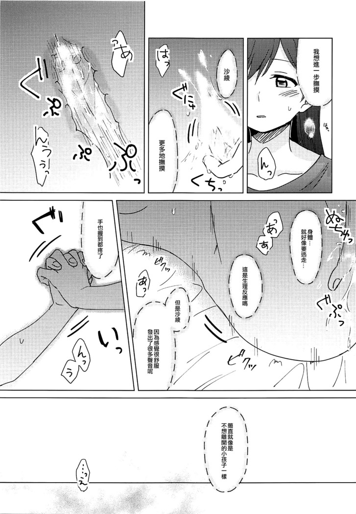 Oku no Oku no Oku