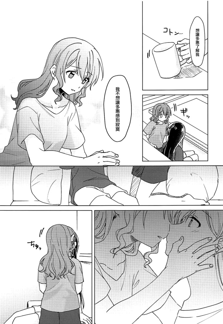 Oku no Oku no Oku