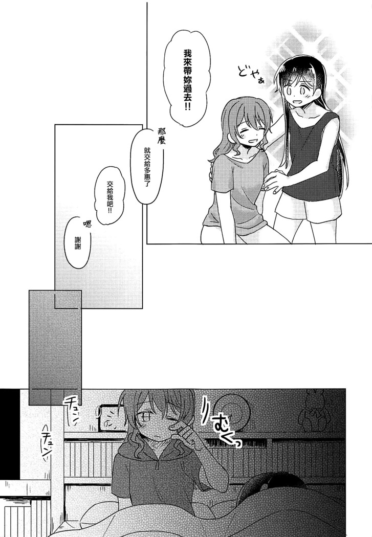 Oku no Oku no Oku