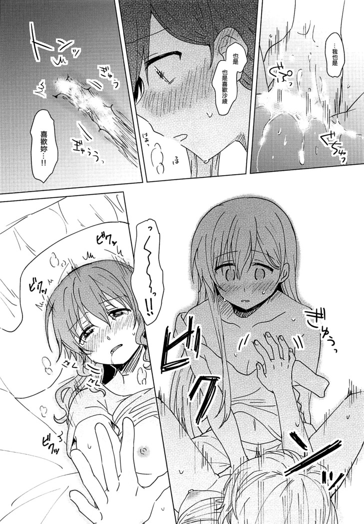 Oku no Oku no Oku