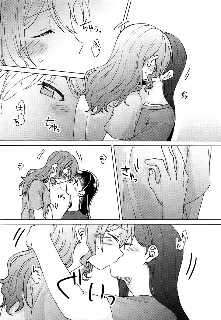 Oku no Oku no Oku