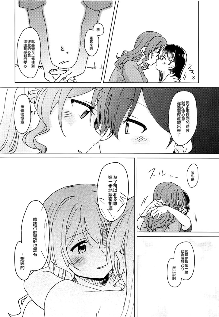 Oku no Oku no Oku