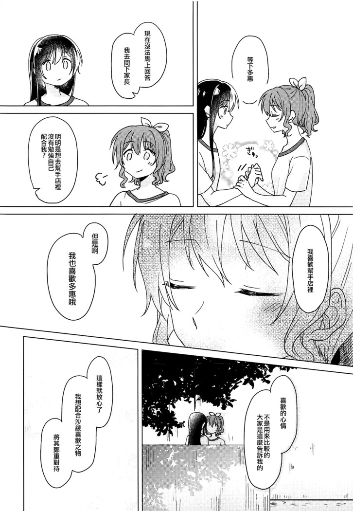 Oku no Oku no Oku