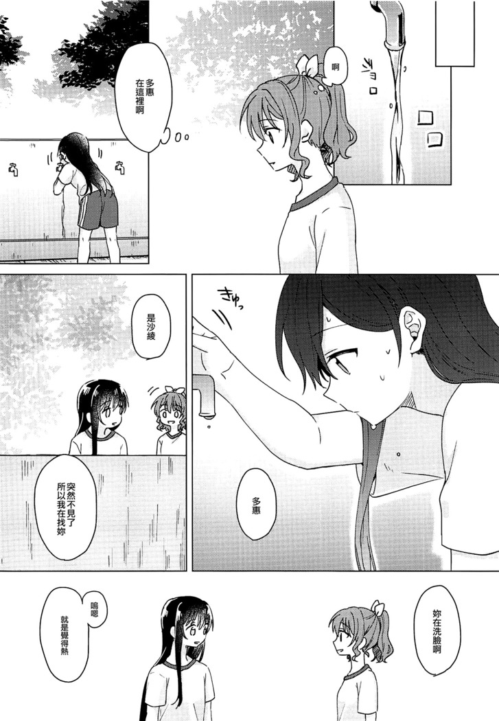 Oku no Oku no Oku
